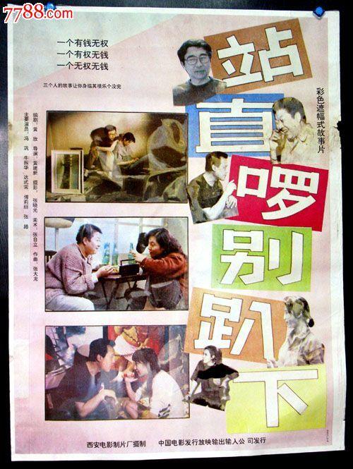 南京中医药大学翰林学院毕业证样本